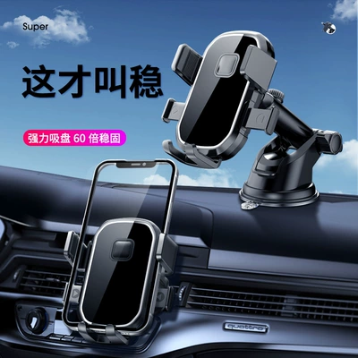 Car phone holder – holder navigation bracket