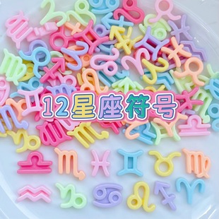 ����ʮ��������̖��֬���12�������\��־��l�A�֙C���ľ��b�