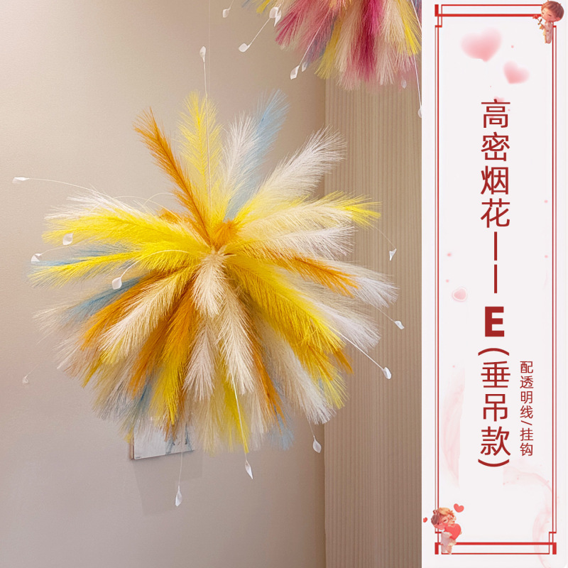 婚房订婚宴装饰多巴胺仿真烟花新娘晨袍拍照背景布置彩色白日烟花|undefined