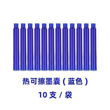 ��Ľ��ɲ�ī�� 䓹P�����ɲ�īˮ3.4mmͨ�ÿڏ��{ɫ��ɫī�{���l