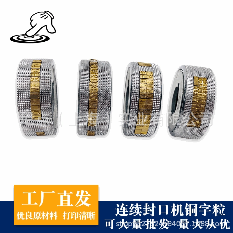 Машина непрерывного запечатывания FR770 медное зерно 900 машина запечатывания печатное колесо Дата колесо коробка выпуклая вогнутая китайский и английский