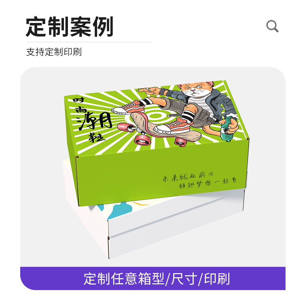 Fabricante de cajas de zapatos plegables caja de zapatos de piel de vaca corrugada extra dura embalaje caja de embalaje de zapatos para niños impresión de cajas de papel al por mayor para hombres y mujeres