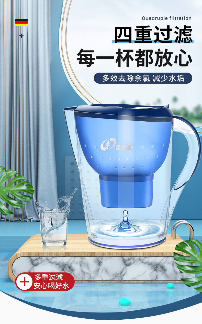 净水壶-详情改_01