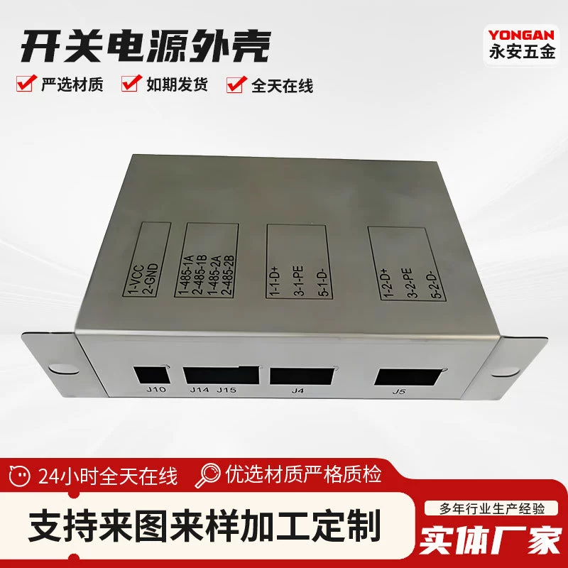 Корпус модуля испытаний изоляции постоянного тока с двойными дверцами, корпус блока питания с выключателем, автомобильные запчасти