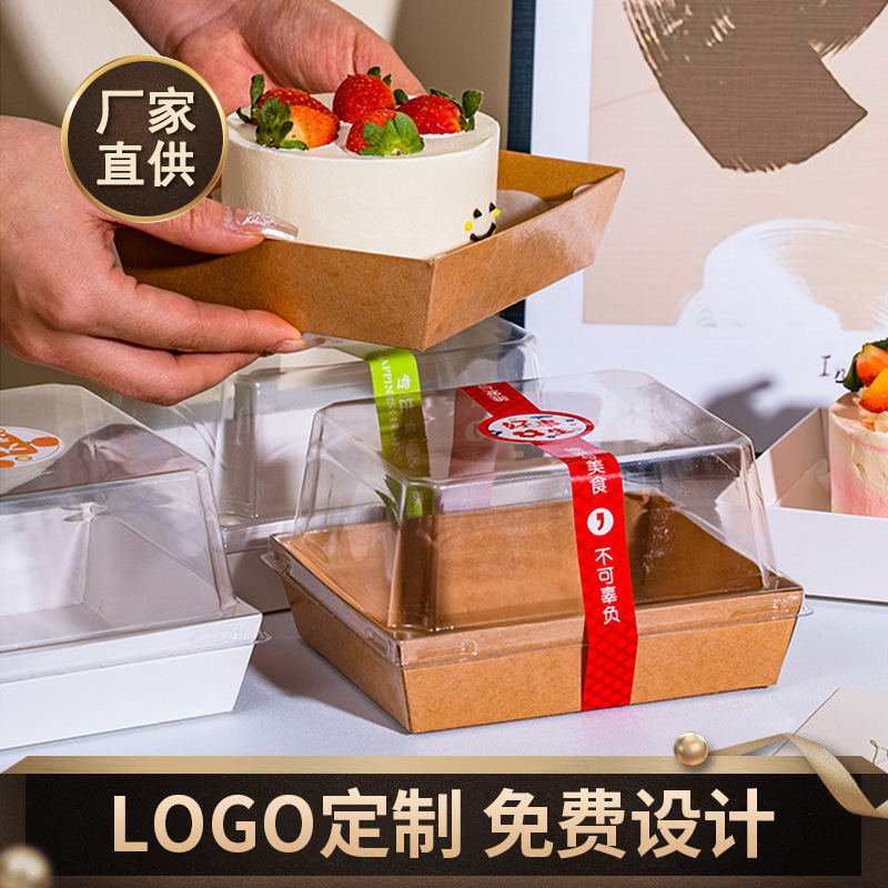 纸塑加高盖牛皮纸盒 方形纸杯蛋糕包装盒蛋挞甜品烘焙西点打包盒