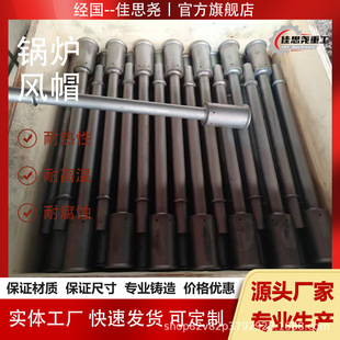 ZG35Cr28Ni16�R��ʽ偠t�Lñ ��©���OӋ ֱ��30-2000mm֧�ֶ� ��