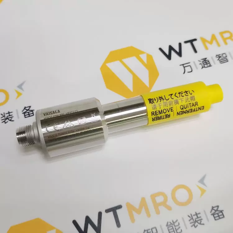 芬兰Vaisala维萨拉 HPP271 过氧化氢气体传感器高灵敏度探头