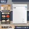 White 118︱50 liters︱First-level energy efficiency and power saving [can store 50 pounds]