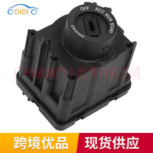 68271987AA适用2014-2018道奇吉普大切诺基点火控制开关节点模块