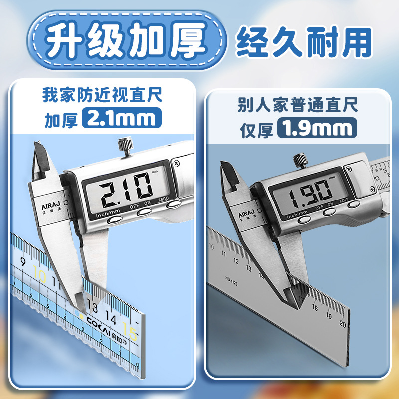 Regla anti-miopía con línea ondulada 15cm para estudiantes de primaria y secundaria con regla de escala de dibujo de prueba transparente al por mayor