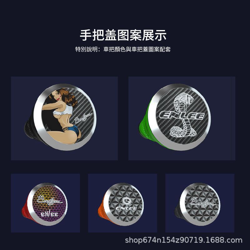 Cubierta de la manija de silicona ENLEE manija de la bicicleta de montaña ultra-ligero de absorción de golpes resistente a las manchas absorción de golpes montar antideslizante cubierta de la manija