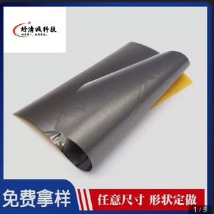 ʯīϩ����Ƭ ʯīɢ��Ĥ FR-4�ɰ�߅����Ʒɢ��800-1200��ɢ��Ĥ