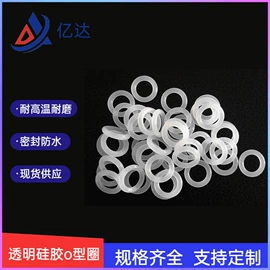 胶垫;工业产品胶带;橡胶密封圈