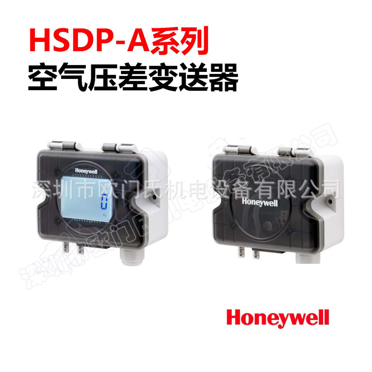 Honeywell Honeywell HSDP-A1000UL Air Pressure DifferentiAl TrAnsmitter GAs Micro DifferentiAl Pressure Sensor