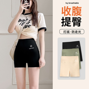 Three-Point Shark Pants Summer Thin Belly-Tinting Hip-lifting Safety Pants Anti-running Light Bottoming Safety Shorts Yoga Sports Pants