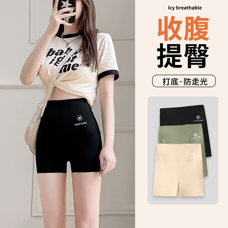 Three-Quarter Sharkskin Pants, Thin Style, Tummy Control, Butt-Lifting Safety Shorts, Anti-Exposure, Base Layer Safety Shorts, Yoga Sports Pants, Slimming Leggings