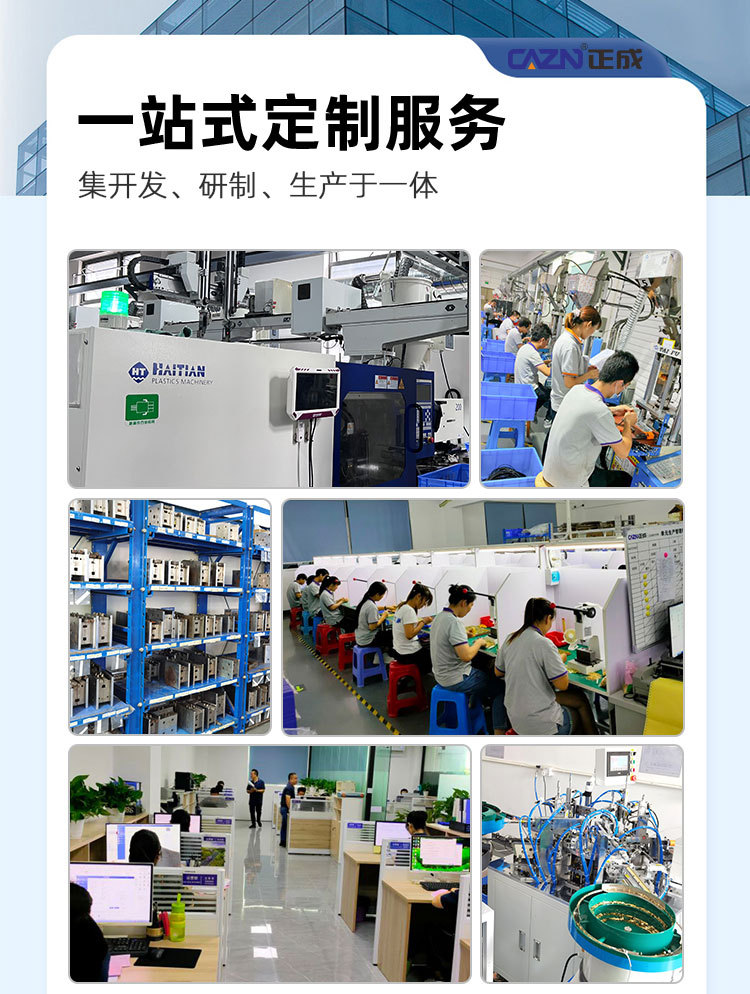 M12-组装-焊线式详情_13.jpg