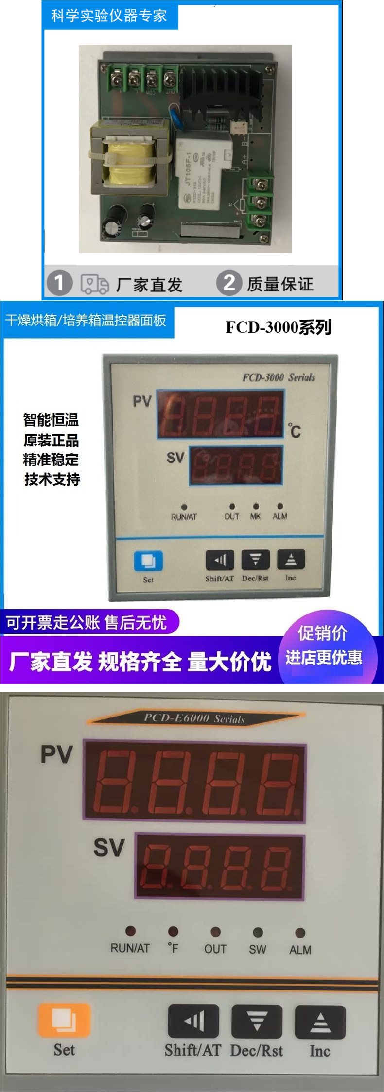 学生会长的忠告OVA2