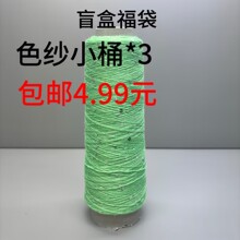 ��TX YARN����lä�� �ֹ��q��  ᘿ���ʽ��