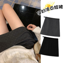 孕妇秋冬季加厚毛呢波点复古磨毛半身裙韩版包臀A字无托腹短裙