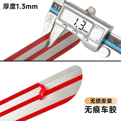 Anti-Stepping Strip Universal Anti-Scratch Car — Dekorativ pedal başlıqları