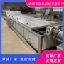 袋装杀菌巴氏低温杀菌机