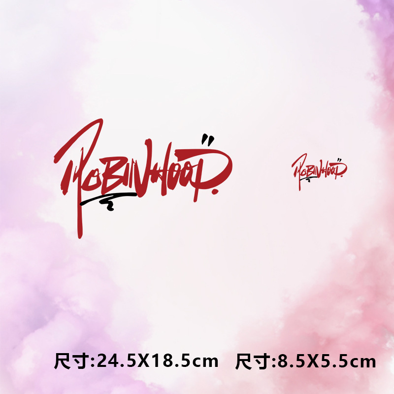 烫画图案新款时尚ROBIIVH字母烫画贴印花衣服热转印白墨烫画布贴