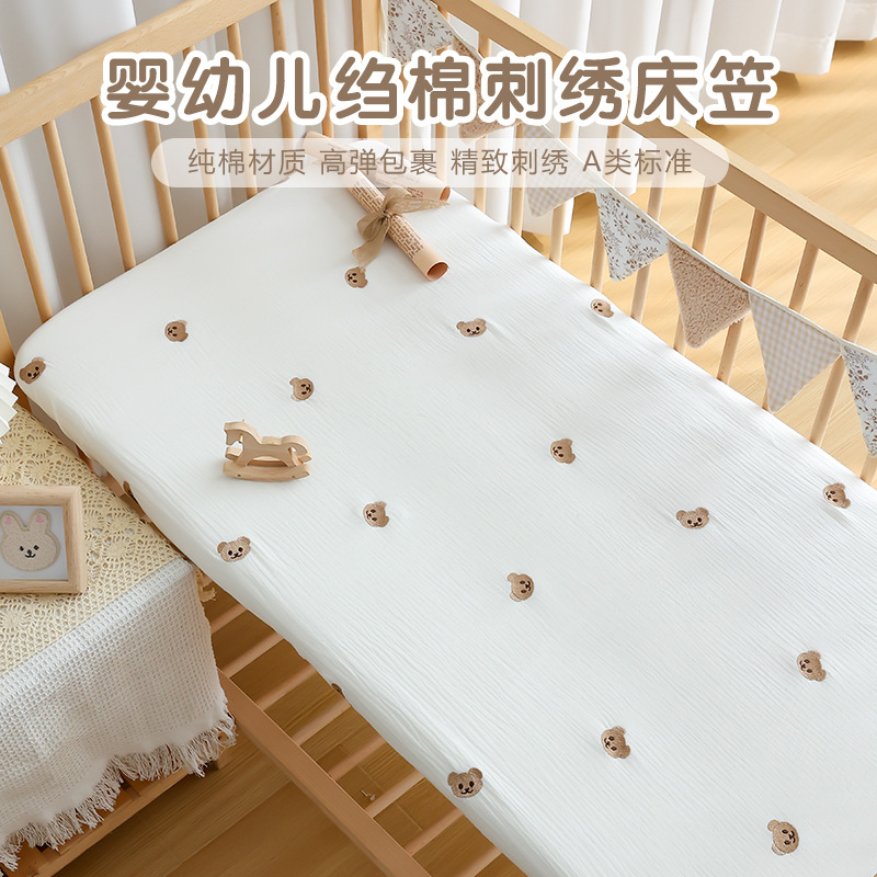 Baby Pure Cotton Gauze Fitted Bed Sheets Newborn Baby Category a Bed Bed Sheets Kindergarten Kidsren Spliced ​​Mattress Cover Embroidered Bedspread