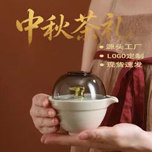 德化白瓷影青玉兔快客杯一壶两杯便携旅行茶具套装中秋伴手礼定制