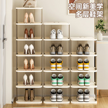 鞋子收纳家家用门口宿舍收纳神器放鞋室内多层省空间小窄置物鞋架
