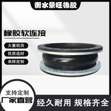 异径橡胶接头双球体法兰式软连接膨胀节橡胶软接头橡胶软连接接头
