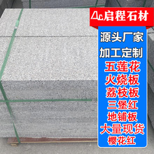 ��ɏ�һ����һ�����·���̵��ʯ��\��ɫ��֦�����һ����ʯ��