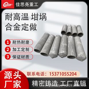 Cr28Ni48W5Si2���X���\��� �͟�1200�� �͟���T���T�X��