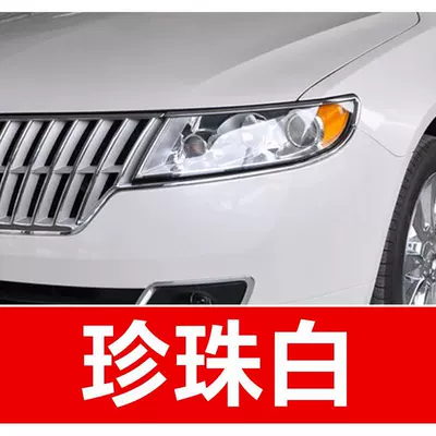 MKC models; a car touch-up tool – Avtomobil boya qələmləri - buy-one-get-two-1-coat-of-color-paint-1-coat-of-brightening-polish-plus-a-free-toolkit-sandpaper-cleaning-cotton-and-applicator-brush-pearl-white