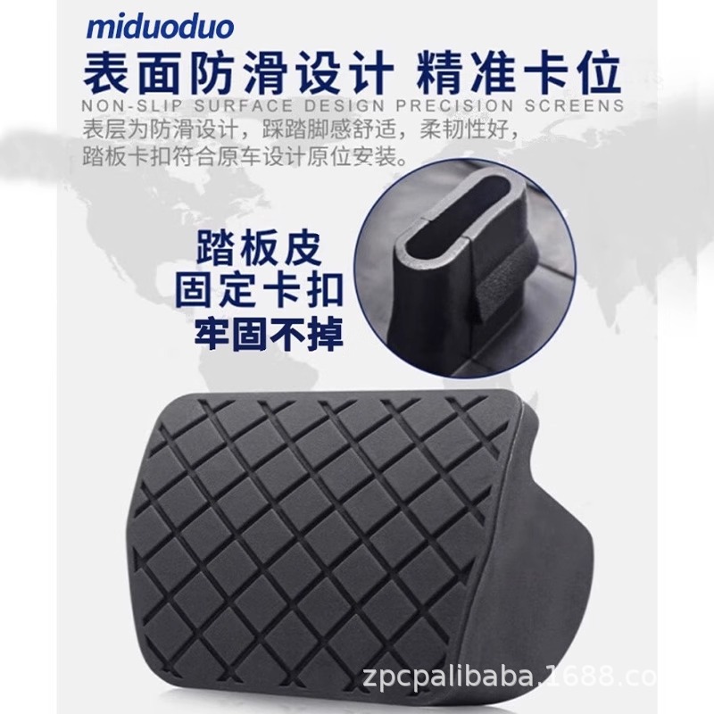 适配帕萨特途观迈腾速腾高尔夫明锐途安刹车踏板胶皮套防滑垫