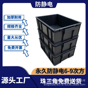 �Ӻ���o���Ɏ��w��  ESD��ɫ���Ԫ�������� ���o����D��