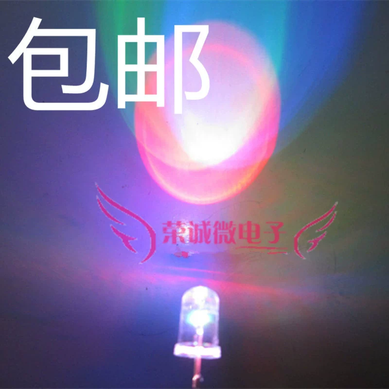 F3MM 5MM яркий красочный быстрый мигающий медленный мигающий чередующийся светодиод с круглой головкой, светодиод, меняющий цвет, мигающий