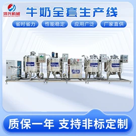 肉品加工设备;乳品机械;果蔬加工设备