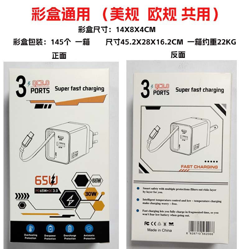 65W伸縮式充電ケーブル充電器、伸縮式ケーブルTYPE-C急速充電デュアルポート付きケーブルアダプター充電器|undefined