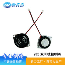 28mm��������8�W1Wȡů��ů�L�C�P������С����Z����������28