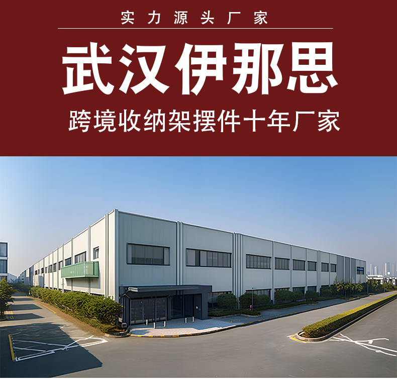 伊纳斯-首饰架1_01.jpg