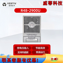 �S�B/��Ĭ��R48-2900U����ģ�K 48V50Aͨ���Դģ�Kȫ��ԭ�b