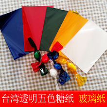 ���]�M��͸���Ǽ���ɫ������ ̨���ǹ���ţ܈�ǰ��b�׃��@�ֹ�