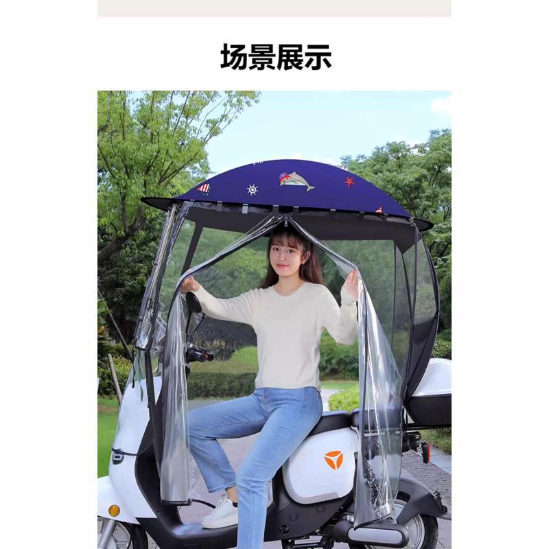 [Fully Enclosed Rain Curtain] New Electric Vehicle Rain Canopy, Rainproof and Windproof Cover, Suitable for Winter Warmth and Full Rain Protection