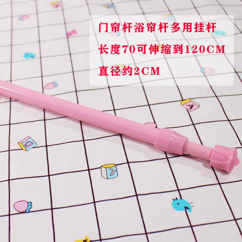 Flexible powder-coated rod: No-drill bathroom curtain rod, wardrobe rod, clothesline rack, balcony drying pole, support rod, hanging rod, and curtain rail