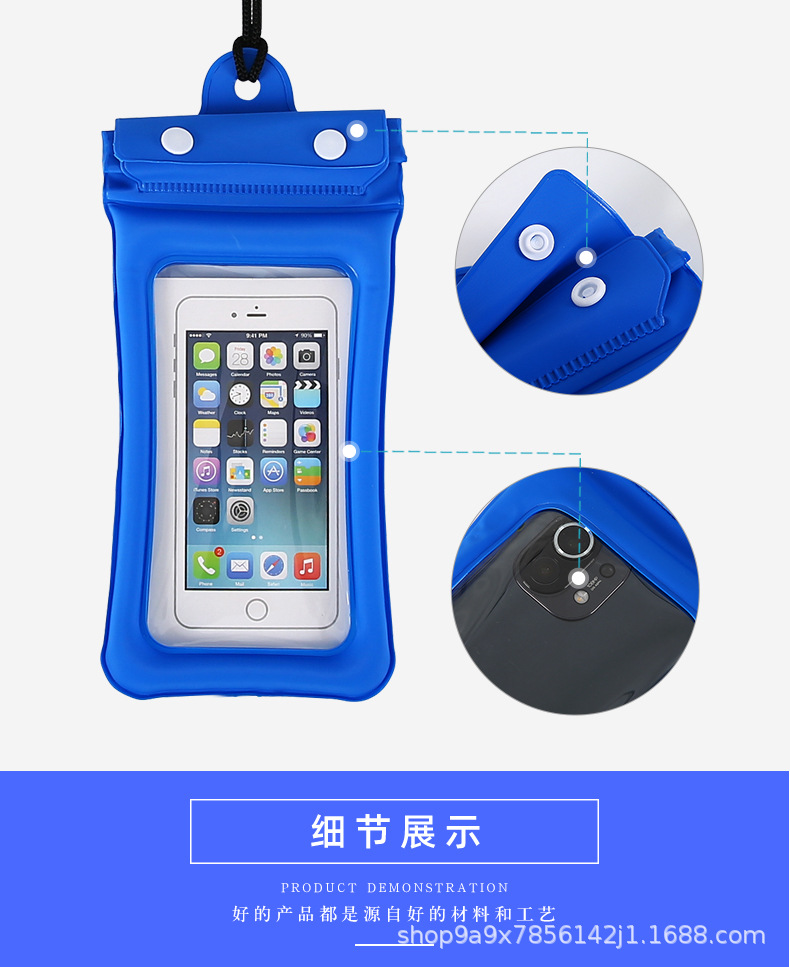 手机防水1_11.jpg