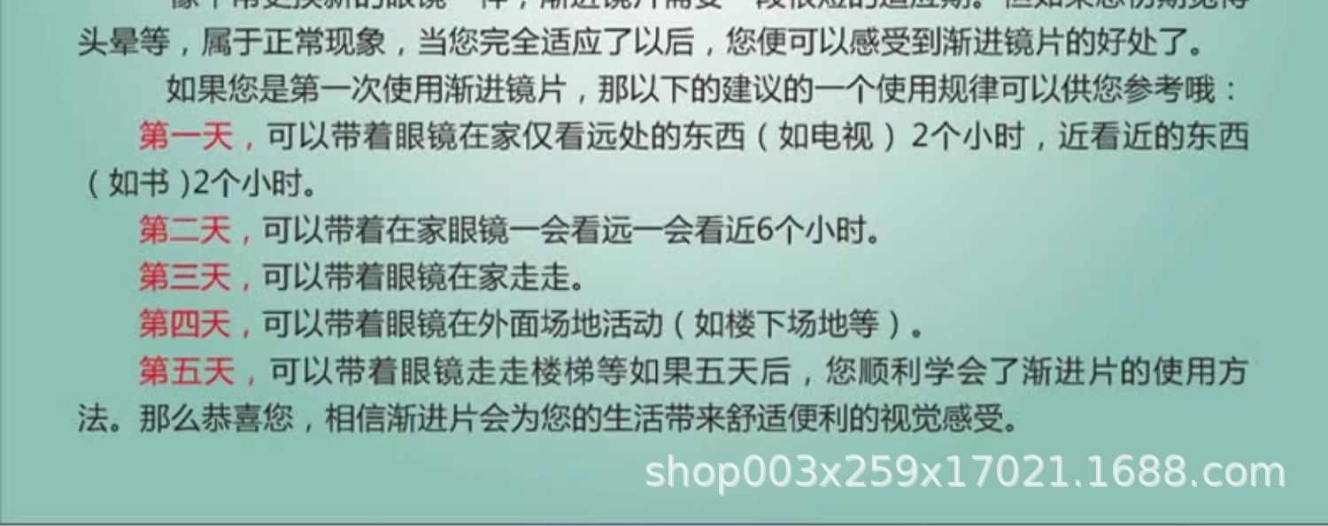 详情图
