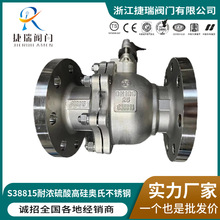 Q41F-16����S38815��Ũ���ḯʴ�߹�����岻����ֶ���������