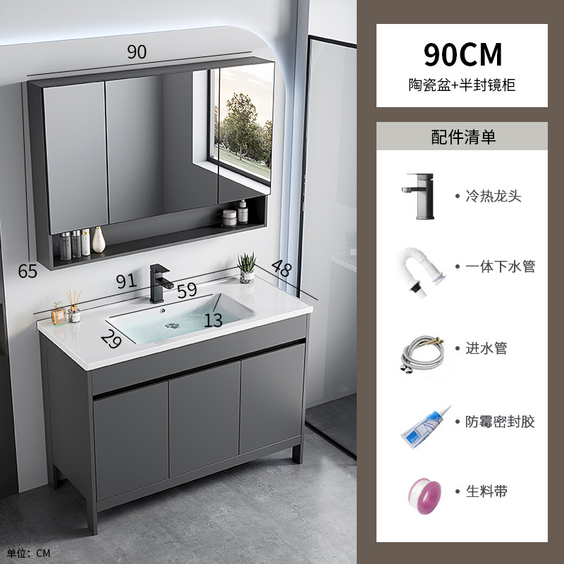 Mueble de baño de piso de aluminio para espacio transfronterizo, baño de hotel combinado, lavabo facial integrado de cerámica