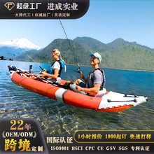 跨境加厚漂流户外水上气垫冲锋舟钓鱼船环保PVC皮划艇充气船定制